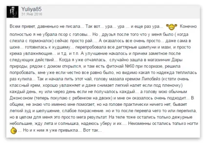 Вітіліго 2017 нове в лікуванні (лікуванні) Вітіліго 2017 нове в лікуванні