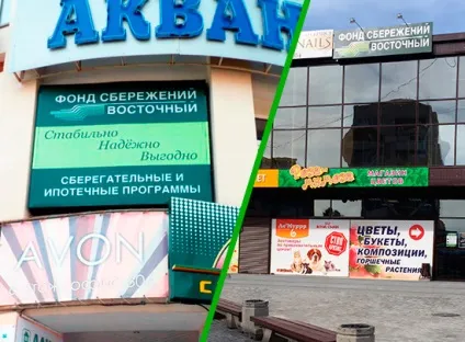 Вклади і заощадження в чому різниця кпк «східний фонд заощаджень» - вклади і позики