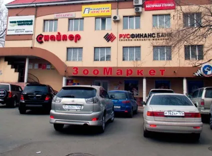 Вклади і заощадження в чому різниця кпк «східний фонд заощаджень» - вклади і позики