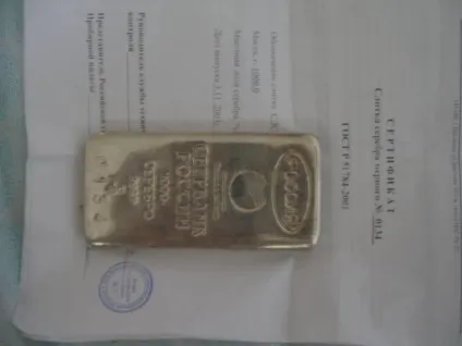 Внесок в золото в ощадбанку як вкласти гроші і не прогадати, види інвестиції (золото) Внесок в золото в ощадбанку як вкласти гроші і не прогадати, види інвестиції