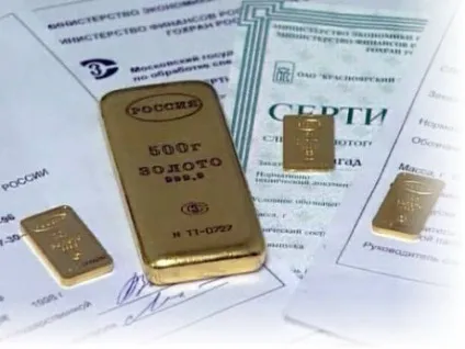 Внесок в золото в ощадбанку як вкласти гроші і не прогадати, види інвестиції (гроші) Внесок в золото в ощадбанку як вкласти гроші і не прогадати, види інвестиції