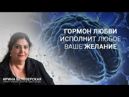 У яких продуктах харчування міститься гормон окситоцин