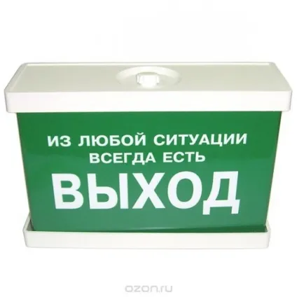 Вихід з неврозу