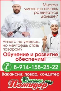 Позашляховик своїми руками, презент (позашляховик) Позашляховик своїми руками, презент