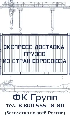 Зовнішньоекономічна діяльність ЗЕД початок що потрібно знати (потрібно) Зовнішньоекономічна діяльність ЗЕД початок що потрібно знати