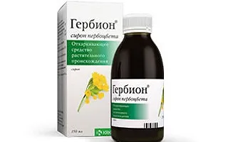 Вологий кашель у дитини ніж лікувати і що робити (дитини) Вологий кашель у дитини ніж лікувати і що робити