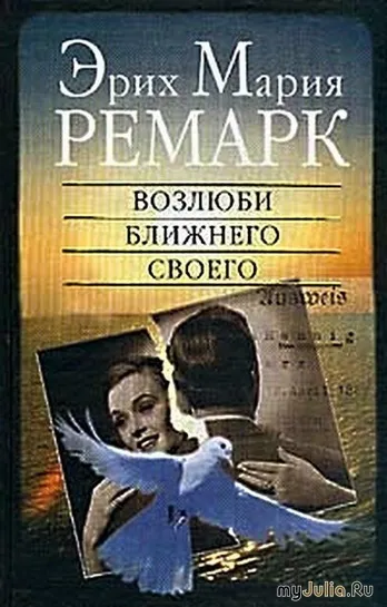 У напрямку життя відносини та психологія - жіноча соціальна мережа (дорога) У напрямку життя відносини та психологія - жіноча соціальна мережа