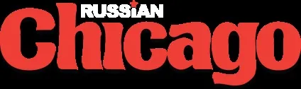 Увага панічна атака, russian chicago magazine (magazine) Увага панічна атака, russian chicago magazine