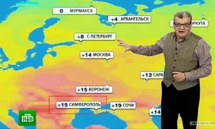 У Москві очікується - рожеве - літо (рожевий колір проміжний) У Москві очікується - рожеве - літо
