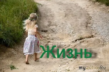 У напрямку життя відносини та психологія - жіноча соціальна мережа (шлях) У напрямку життя відносини та психологія - жіноча соціальна мережа