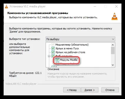 Vlc plugin для firefox