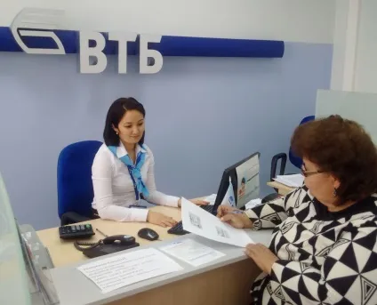 Зовнішньоторговельний банк (банку «ВТБ» Група) зовнішньоторговельний банк