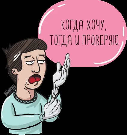 позапланова інвентаризація
