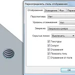 відновлення