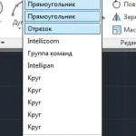 відновлення