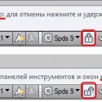 відновлення