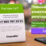 Крадіжка в кафе - як боротися кафеманія