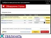 Відновлення файлів з карантину nis (правильно) Відновлення файлів з карантину nis