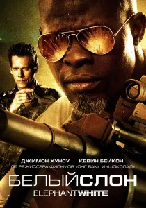 Повітря, яким я дихаю (2007) - дивитись онлайн (смотреть) Повітря, яким я дихаю (2007) - дивитись онлайн