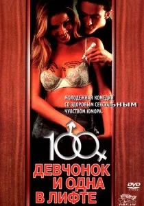 Злодії в законі (1988) - дивитись онлайн (скачати безкоштовно) Злодії в законі (1988) - дивитись онлайн