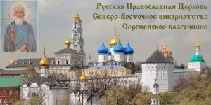 Недільна проповідь прот