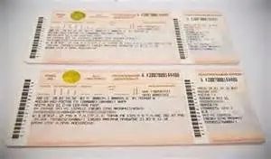 Відновлюємо квиток на поїзд (Квиток можна втратити) Відновлюємо квиток на поїзд