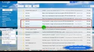 Повернення грошей через paypal як скасувати платіж за покупку (повернення гроші paypal покупка повернути прийшла посилка скасувати платіж карта) Повернення грошей через paypal як скасувати платіж за покупку