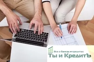 Повертаємо переплату по кредиту - як робити все правильно, все про банки і кредити (переплата + по кредиту + як повернути) Повертаємо переплату по кредиту - як робити все правильно, все про банки і кредити