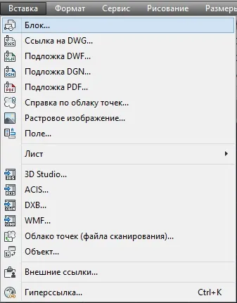 відновлення