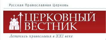 Недільна проповідь прот