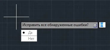 відновлення