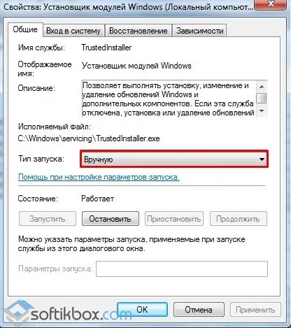 Відновлення системних файлів windows 7 (перевірка системних файлів) Відновлення системних файлів windows 7