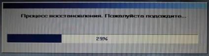 Відновлюємо систему з прихованого розділу (вибираємо мову інтерфейсу) Відновлюємо систему з прихованого розділу
