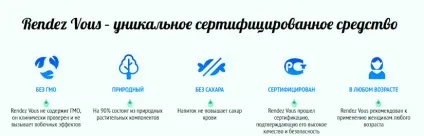 Збудник кінський купити в аптеці казани ціна 1490 руб (кінський) Збудник кінський купити в аптеці казани ціна 1490 руб