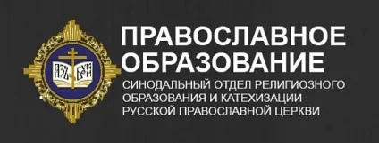 Недільна проповідь прот