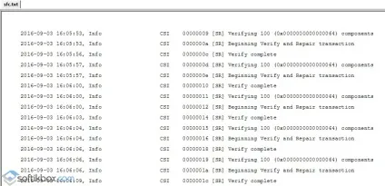 Відновлення системних файлів windows 7 (windows) Відновлення системних файлів windows 7