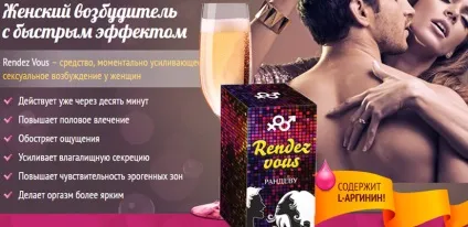 Збудник кінський купити в аптеці казани ціна 1490 руб (кінський) Збудник кінський купити в аптеці казани ціна 1490 руб