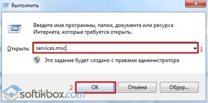 Відновлення системних файлів windows 7 (файлів) Відновлення системних файлів windows 7