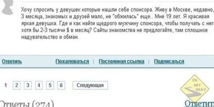 Ось навіщо потрібна освіта 20 запаморочливих фото - makataka (фото) Ось навіщо потрібна освіта 20 запаморочливих фото - makataka
