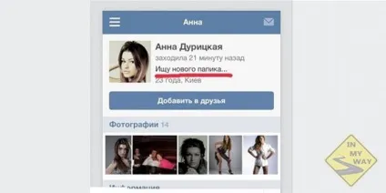 Ось навіщо потрібна освіта 20 запаморочливих фото - makataka (любов) Ось навіщо потрібна освіта 20 запаморочливих фото - makataka