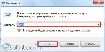 Відновлення системних файлів windows 7 (відновлення) Відновлення системних файлів windows 7