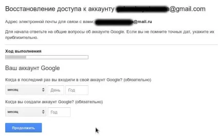 Відновлення облікового запису google (Policy rejection target address) Відновлення облікового запису google