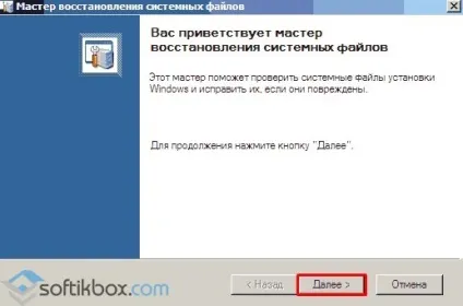 Відновлення системних файлів windows 7 (системних) Відновлення системних файлів windows 7