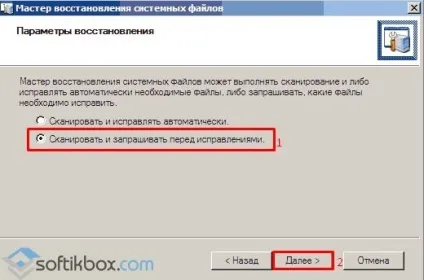 Відновлення системних файлів windows 7 (системних) Відновлення системних файлів windows 7