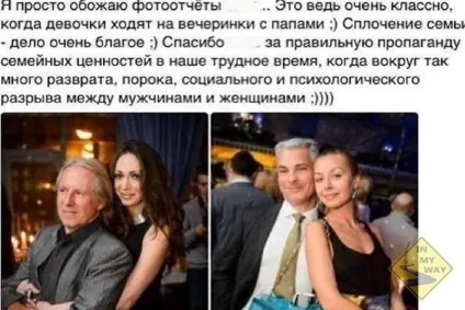 Ось навіщо потрібна освіта 20 запаморочливих фото - makataka (пам'ять) Ось навіщо потрібна освіта 20 запаморочливих фото - makataka