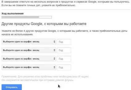 Відновлення облікового запису google (Policy rejection target) Відновлення облікового запису google