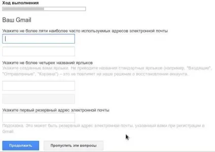 Відновлення облікового запису google (Policy rejection target) Відновлення облікового запису google
