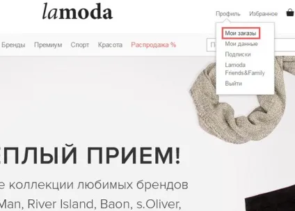 Повернення товару за допомогою online-форми (повернення) Повернення товару за допомогою online-форми