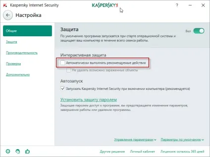 Відновити файл віддалений Касперського в пару кліків (файл віддалений Касперського) Відновити файл віддалений Касперського в пару кліків
