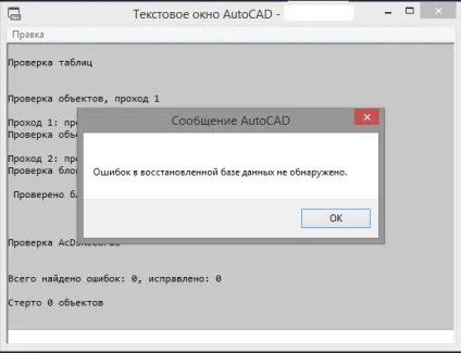 відновлення